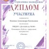 Мои достижения